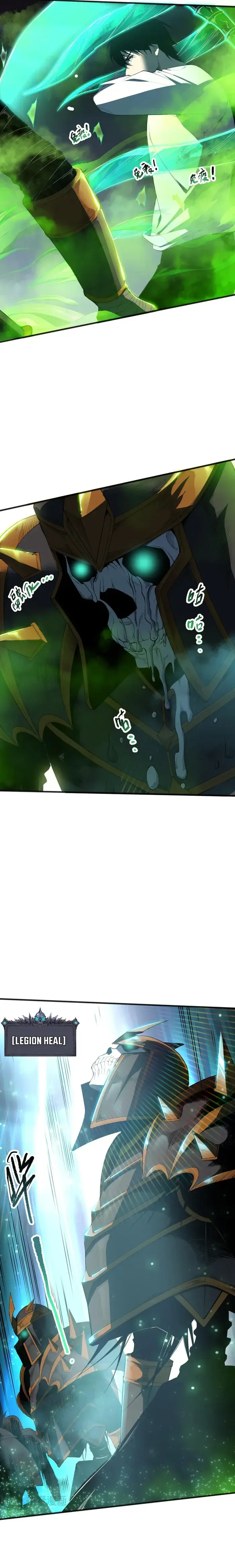 Catastrophic Necromancer Chapter 106 image 10_optimized